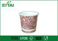 Choisissez biodégradable pour aller taille adaptée aux besoins du client jetable de tasses de café fournisseur