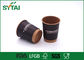 Petites doubles tasses de café jetables de papier peint/tasse qui respecte l'environnement de papier d'emballage fournisseur