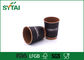Petites doubles tasses de café jetables de papier peint/tasse qui respecte l'environnement de papier d'emballage fournisseur