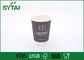 Tasses de café jetables noires imprimées promotionnelles, tasses de papier biodégradables fournisseur