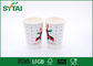 Doubles tasses de café jetables isolées par logo fait sur commande blanc de papier peint pour Noël fournisseur