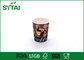 Tasses de papier gravantes en refief créatives d'ondulation de logo, tasses de café jetables chaudes fournisseur