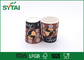 Tasses de papier gravantes en refief créatives d'ondulation de logo, tasses de café jetables chaudes fournisseur