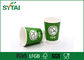 Le divers modèle du football de vert de catégorie comestible de taille a imprimé la tasse de papier pour le boire chaud fournisseur
