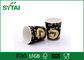 Tasses de papier de conception d'ondulation créative de noir, tasse de café de papier gravante en refief fournisseur