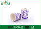 Modèle pourpre de conception de personnalité tasse de papier de 8 onces/tasse de café lumineuse de couleurs fournisseur