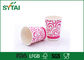 Conception rose de cercle copie de flexo réutilisée 8 par onces de tasse de papier d'impression de Flexo fournisseur
