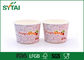 Tasses de papier colorées de tasses de crème glacée de conception créative de 20 onces/yaourt fournisseur