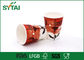 Non tasses de papier à mur unique de boisson de Defrmation, tasses de café jetables blanches uniques fournisseur