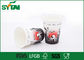 Tasses de café recyclables de papier biodégradables de Sun pour Noël/partie, pulpe 100% de Vierge fournisseur