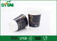 Tasses de café de papier jetables/tasses jetables colorées de boissons, 100% catégories comestibles fournisseur