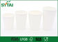 10oz a personnalisé les tasses de café jetables, approbation isolée d'OIN de tasse de papier, certifacation de FDA fournisseur