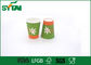 La santé a adapté les tasses aux besoins du client de papier enduites par PE de divers café de conception pour le thé chaud de boisson fournisseur
