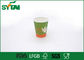 La santé a adapté les tasses aux besoins du client de papier enduites par PE de divers café de conception pour le thé chaud de boisson fournisseur