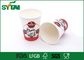 Tasses jetables recyclables isolées/tasses chaudes de boisson avec adapté aux besoins du client de relief fournisseur