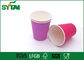 Les tasses de café de papier personnalisées emportées/ont adapté les tasses aux besoins du client jetables de boissons fournisseur