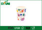 Jetez les tasses de café jetables avec des couvercles/les tasses de café jetables imprimées par coutume fournisseur