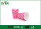 Peach Various Size Hot Drink Paper Cups , Coffee To Go Cups Pink Color