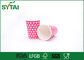 Peach Various Size Hot Drink Paper Cups , Coffee To Go Cups Pink Color