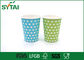 Les tasses de papier de boissons chaudes jetables, les tasses de café biodégradables choisissent le PE enduit fournisseur
