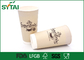 seules tasses de papier peint jetables de double du pe 20Oz pour le café, logo d'OEM imprimé fournisseur