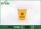 Tasse de café de papier jetable à mur unique pour la boisson chaude, 6Oz/7oz/8oz/9oz fournisseur