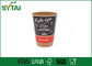 Tasses jetables favorables à l'environnement noires, tasses de traiteur de café de catégorie comestible fournisseur