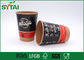 Tasses jetables favorables à l'environnement noires, tasses de traiteur de café de catégorie comestible fournisseur