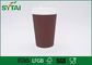 Le volume conçoivent les tasses en fonction du client de papier d'ondulation, tasses jetables isolées pour les boissons chaudes fournisseur