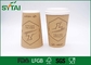 Tasses de café professionnelles de papier d'emballage de mur d'ondulation avec les couvercles blancs, écologiques fournisseur