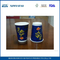 10 onces votres Boisson chaude Coupes Papier / bienvenus Recycled Paper Cup Eco fournisseur