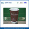 Ondulation compostables café à emporter papier tasses biodégradables et respectueux de l'environnement 8oz 300ml fournisseur