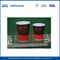 Adiabatique Ripple muraux Gobelets recyclables, imprimés personnalisés papier tasses à café fournisseur