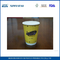 Jus de Fruits / Boisson papier personnalisés tasses à café, des tasses de café à emporter pour les boissons chaudes fournisseur