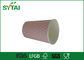 Tasses de papier d'ondulation adiabatique de Customed/impression de papier à emporter de tasse de café avec des couvercles fournisseur