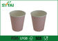 Tasses de papier d'ondulation adiabatique de Customed/impression de papier à emporter de tasse de café avec des couvercles fournisseur
