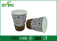 Tasses de papier adaptées aux besoins du client d'ondulation jetable sans couvercles/tasses de papier ondulées pour le café fournisseur