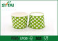 Dot Pattern Printed Recycled Ice Cream Paper Cups , Customized Logo Ice Cream Bowls