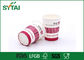 Tasses de café de papier faites sur commande jetables de conception créative, 290 ml de papier tasse de 8 onces fournisseur