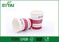 Tasses de café de papier faites sur commande jetables de conception créative, 290 ml de papier tasse de 8 onces fournisseur