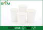 tasses de papier de PLA de la catégorie 300ml comestible/PE enduisant les tasses 8oz de papier pour le café fournisseur