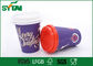 Tasses de papier à mur unique de couleur pourpre, GV recyclable de tasses de café de catégorie comestible fournisseur