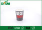 Jetez les tasses de café jetables imprimées par coutume pour les boissons chaudes/eau, PE enduit fournisseur