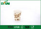 Biodegradable Insulated Disposable Coffee Cups / Recyclable Disposable Cups For Hot Coffee