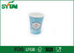 Les tasses de papier biodégradables en vrac chaudes/ont isolé le logo imprimé Customsized de tasses de papier fournisseur