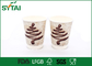 Doubles tasses de papier peint de couvercles en plastique, tasses jetables 4 de boissons de dessert - once fournisseur