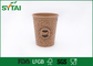 Les tasses chaudes biodégradables de Papier d'emballage, coutume ont imprimé des tasses de café de papier de Brown à mur unique fournisseur