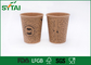 Les tasses chaudes biodégradables de Papier d'emballage, coutume ont imprimé des tasses de café de papier de Brown à mur unique fournisseur