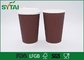 Le volume conçoivent les tasses en fonction du client de papier d'ondulation, tasses jetables isolées pour les boissons chaudes fournisseur