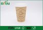 Tasses de café professionnelles de papier d'emballage de mur d'ondulation avec les couvercles blancs, écologiques fournisseur